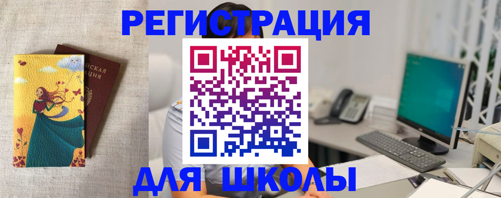 пропишу в квартире в Десногорске
