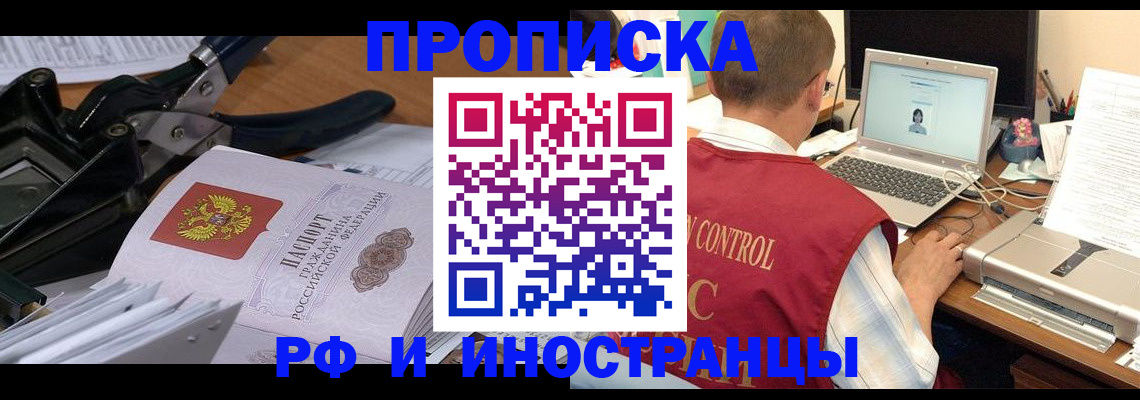 регистрация для дет. сада в Десногорске